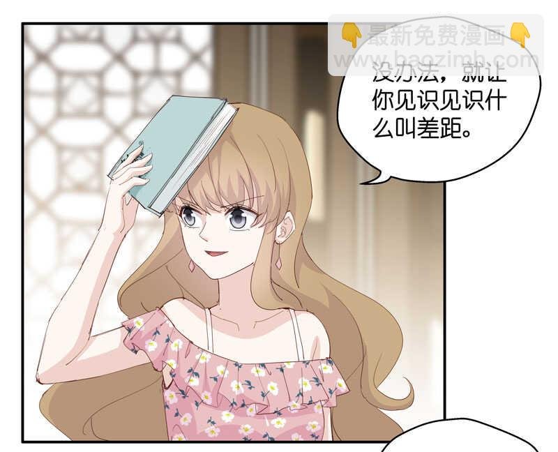 第16话 豪门千金11