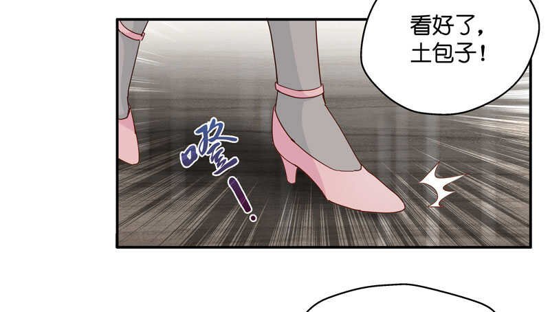 第16话 豪门千金11