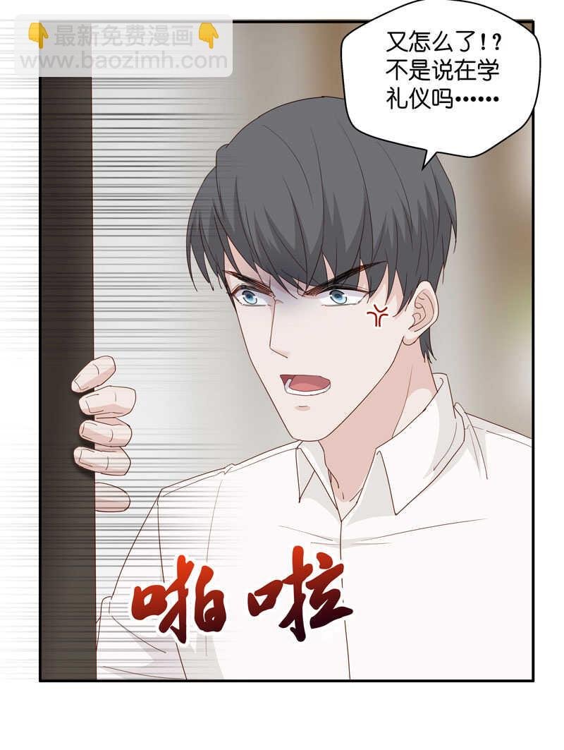 第16话 豪门千金11