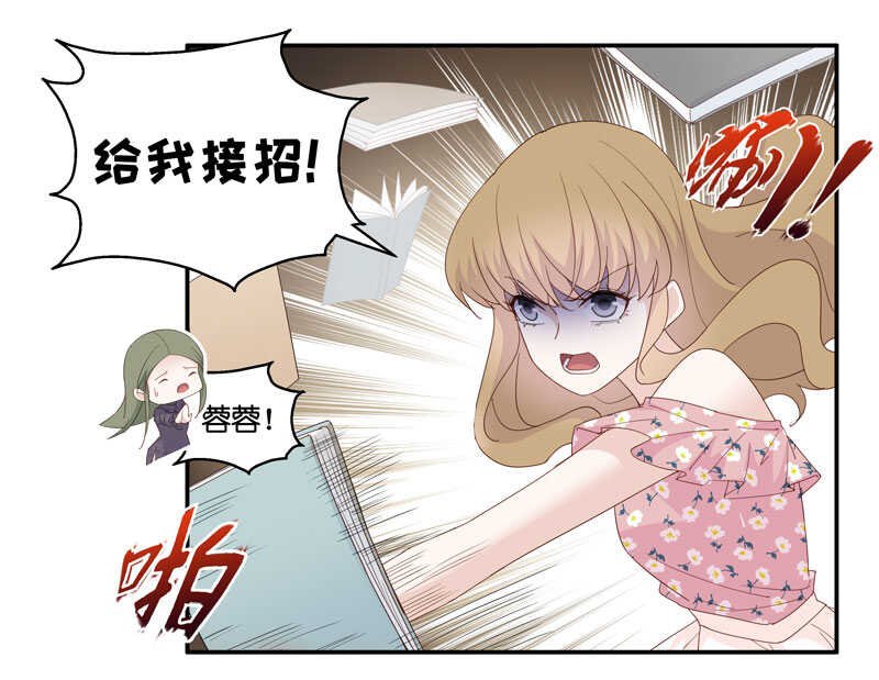 第16话 豪门千金11