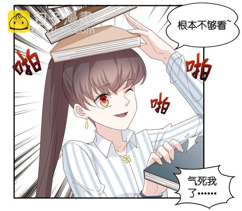 第16话 豪门千金11