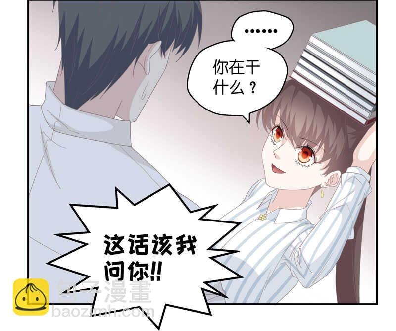 第16话 豪门千金11