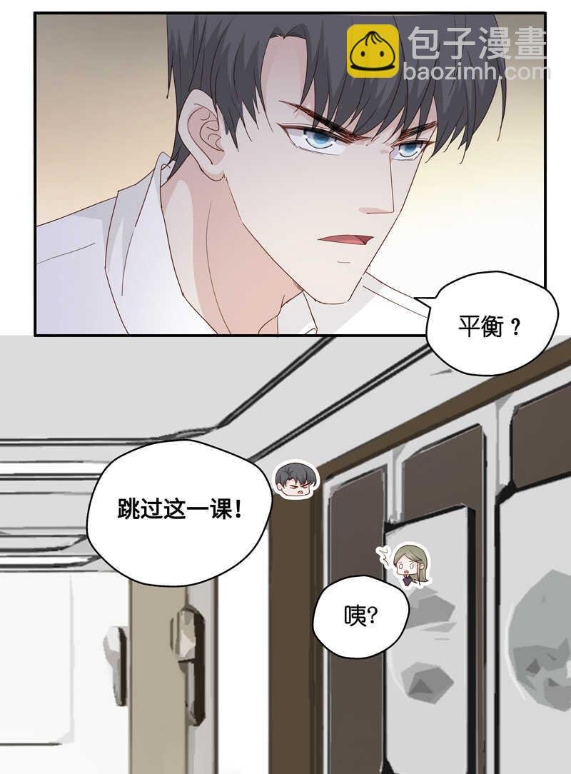 第16话 豪门千金11