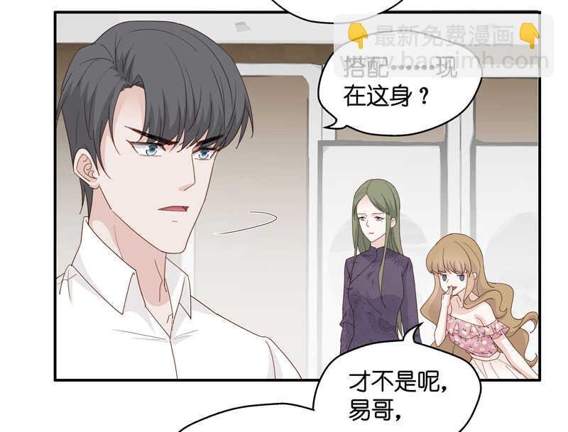 第16话 豪门千金11