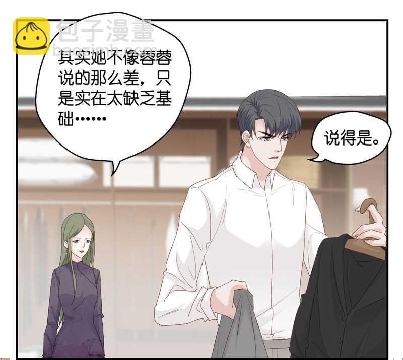 第16话 豪门千金11