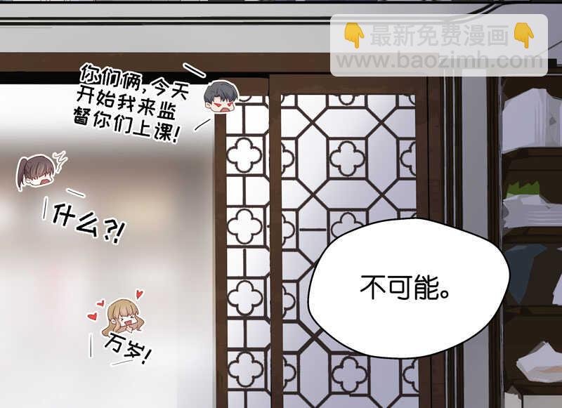 第16话 豪门千金11