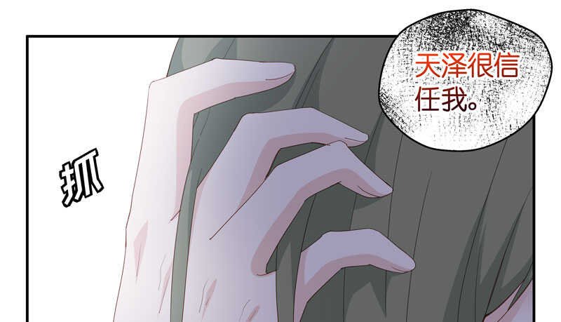 第16话 豪门千金11