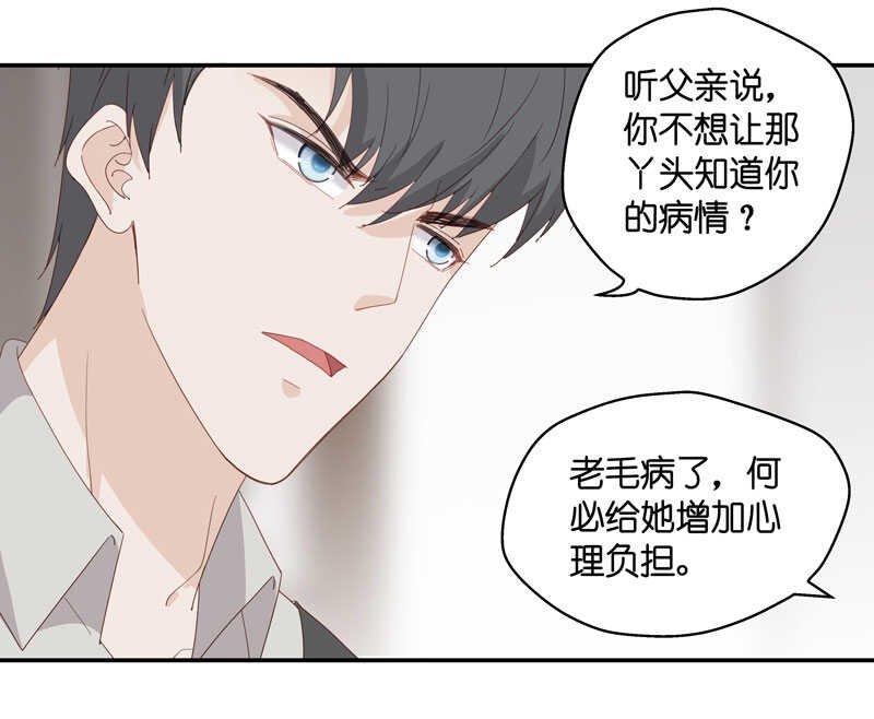 第17话 回归晚宴1