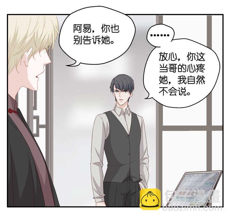 第17话 回归晚宴1