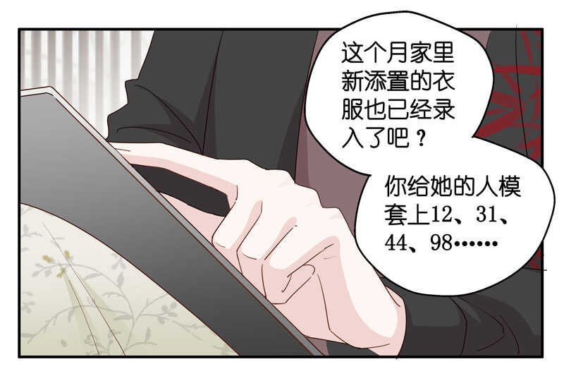 第17话 回归晚宴1