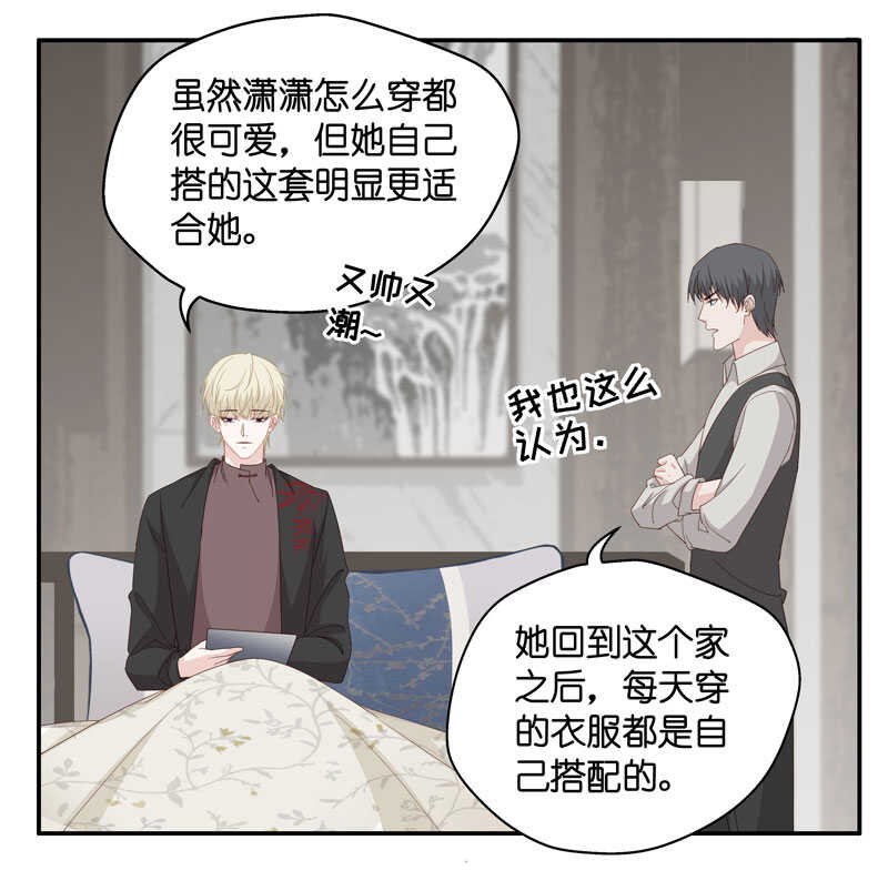 第17话 回归晚宴1