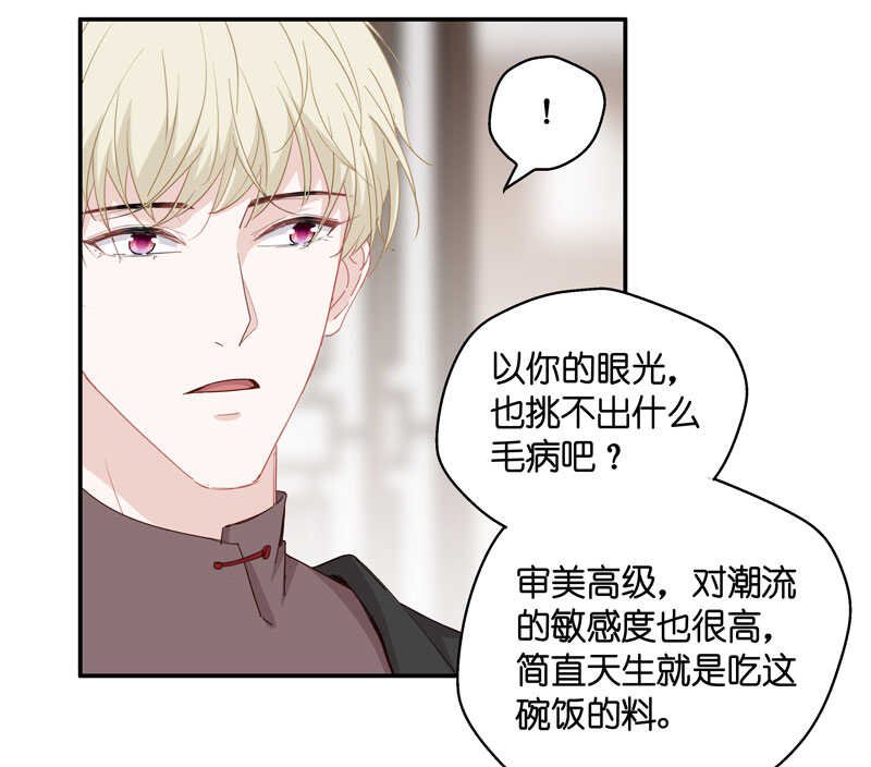 第17话 回归晚宴1
