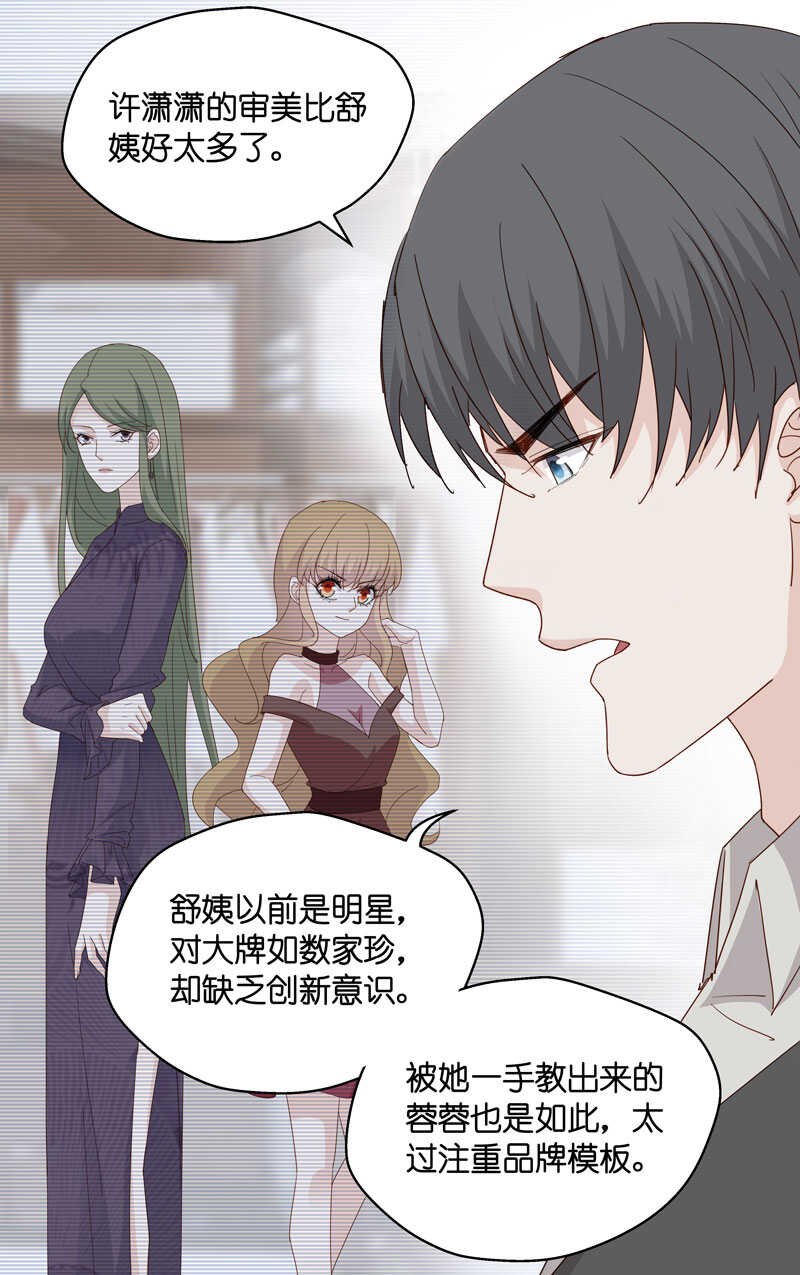 第17话 回归晚宴1