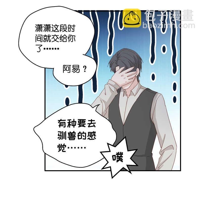第17话 回归晚宴1