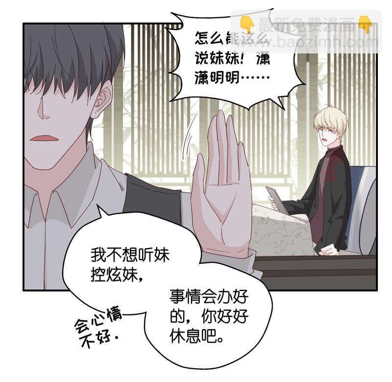 第17话 回归晚宴1