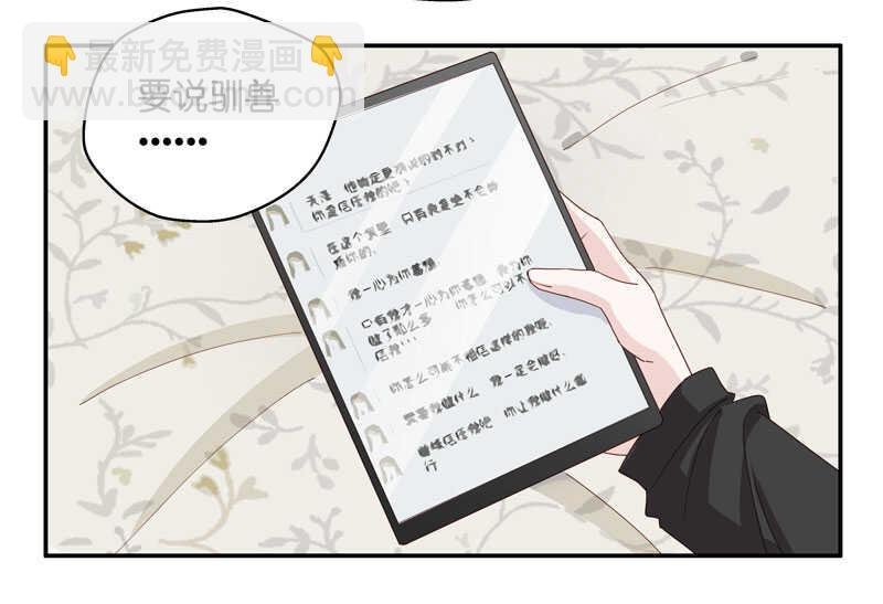 第17话 回归晚宴1