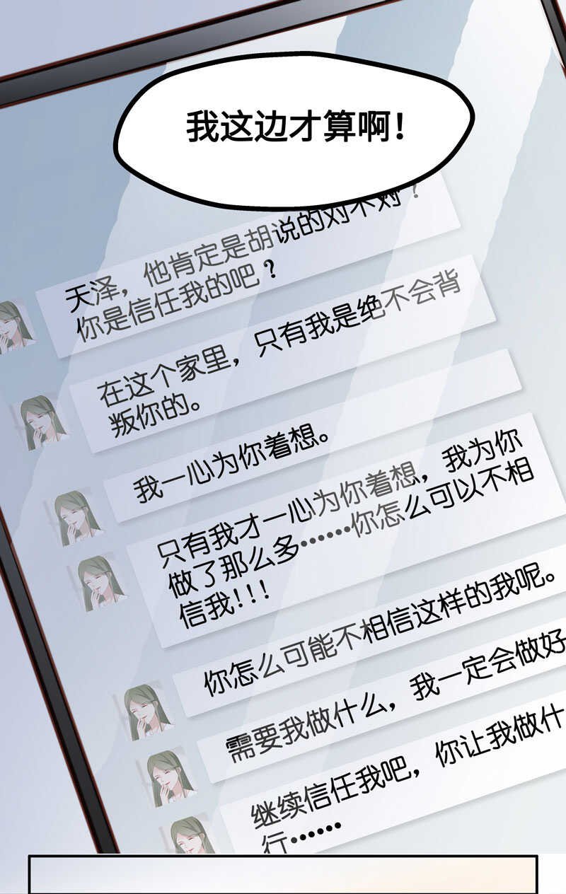 第17话 回归晚宴1