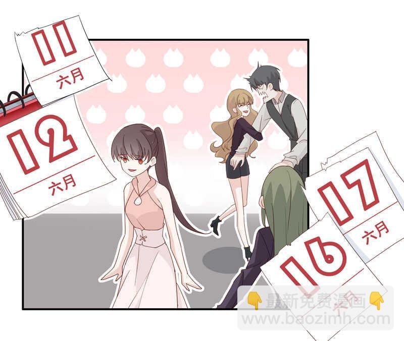 第17话 回归晚宴1
