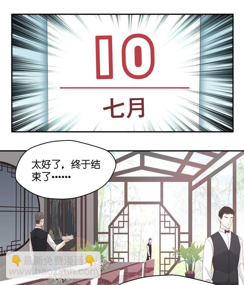 第17话 回归晚宴1