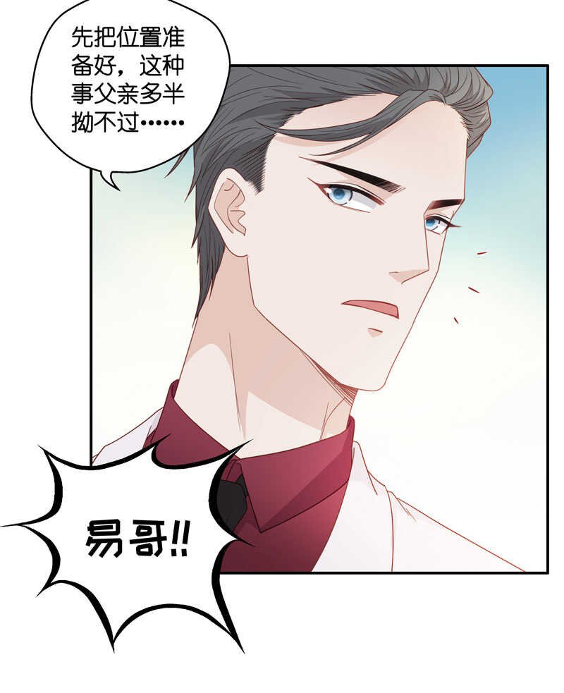 第18话 回归晚宴2