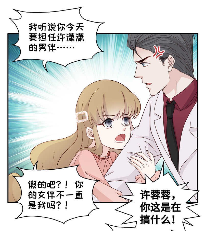 第18话 回归晚宴2