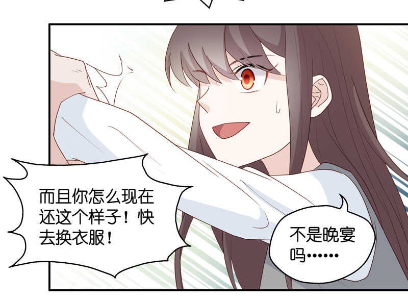 第18话 回归晚宴2