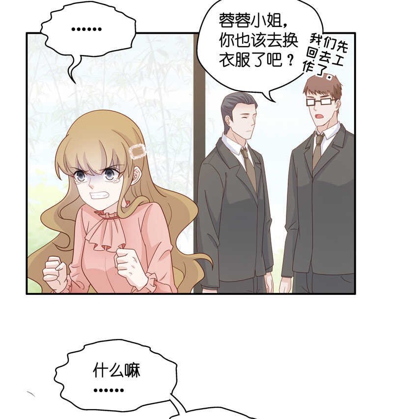 第18话 回归晚宴2