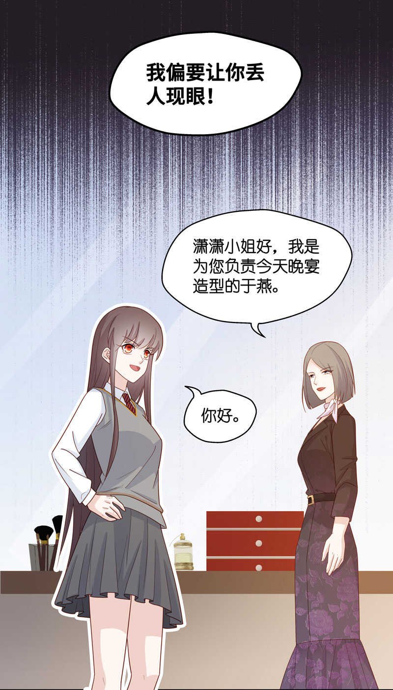 第18话 回归晚宴2
