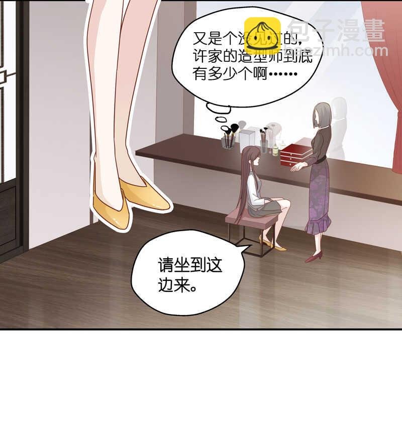 第18话 回归晚宴2