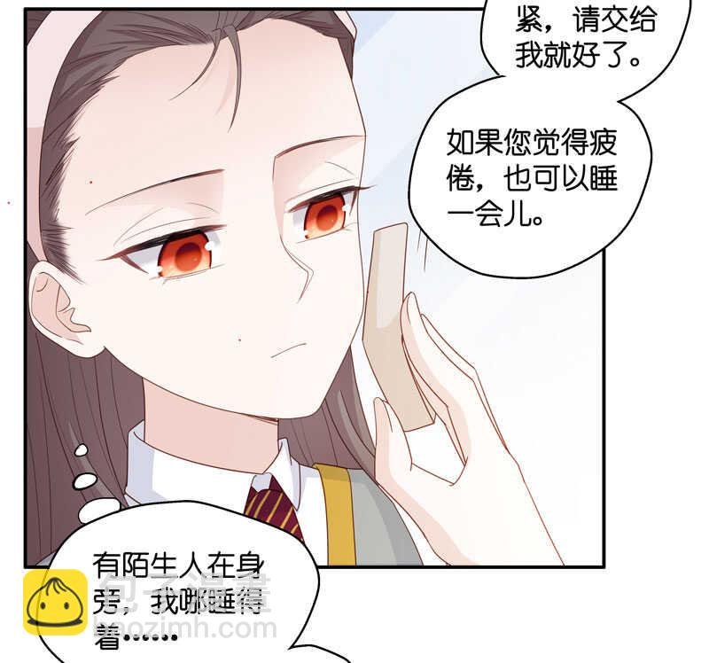 第18话 回归晚宴2