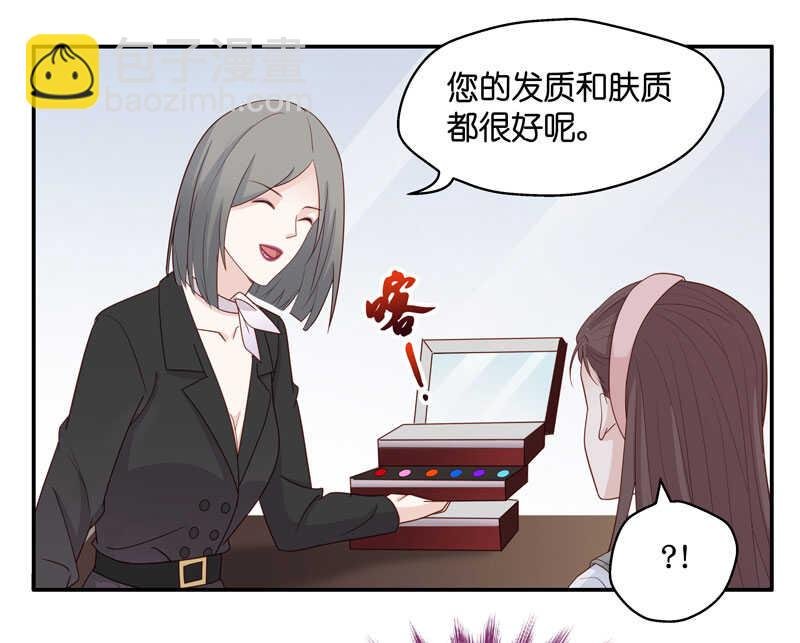 第18话 回归晚宴2