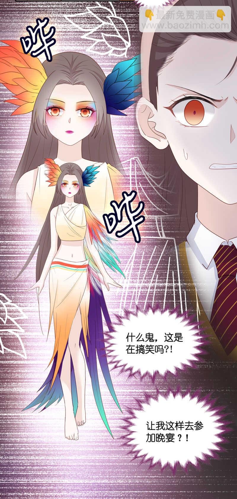 第18话 回归晚宴2