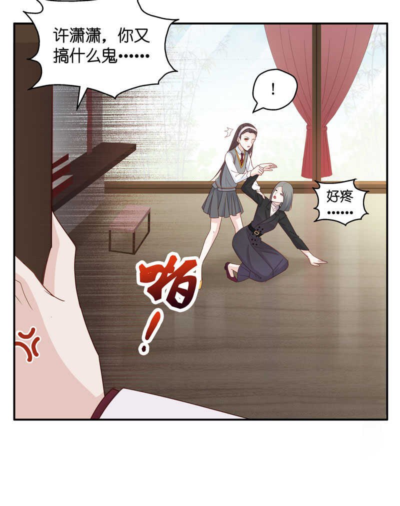 第18话 回归晚宴2