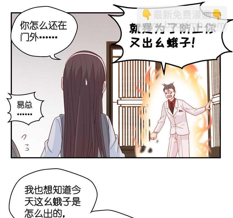 第18话 回归晚宴2