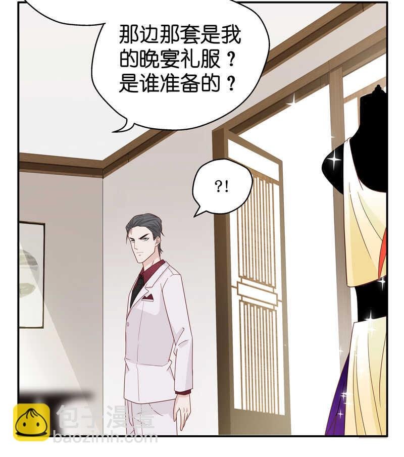 第18话 回归晚宴2
