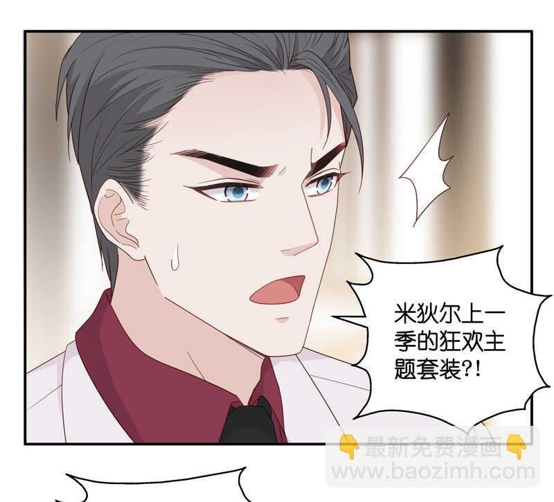 第18话 回归晚宴2
