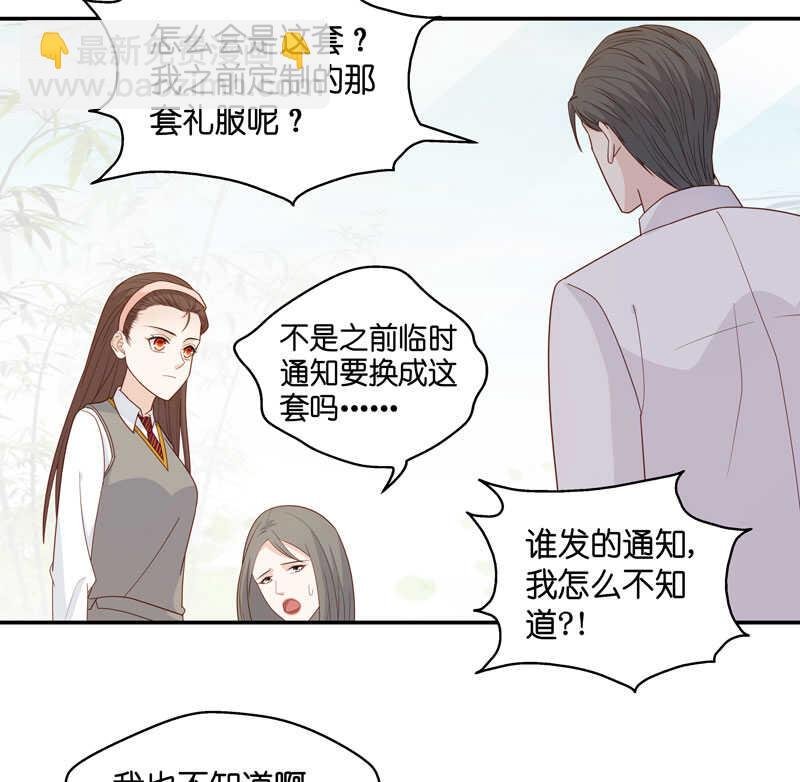 第18话 回归晚宴2