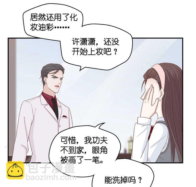 第18话 回归晚宴2