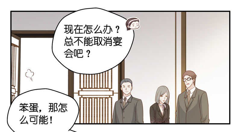 第19话 回归晚宴3