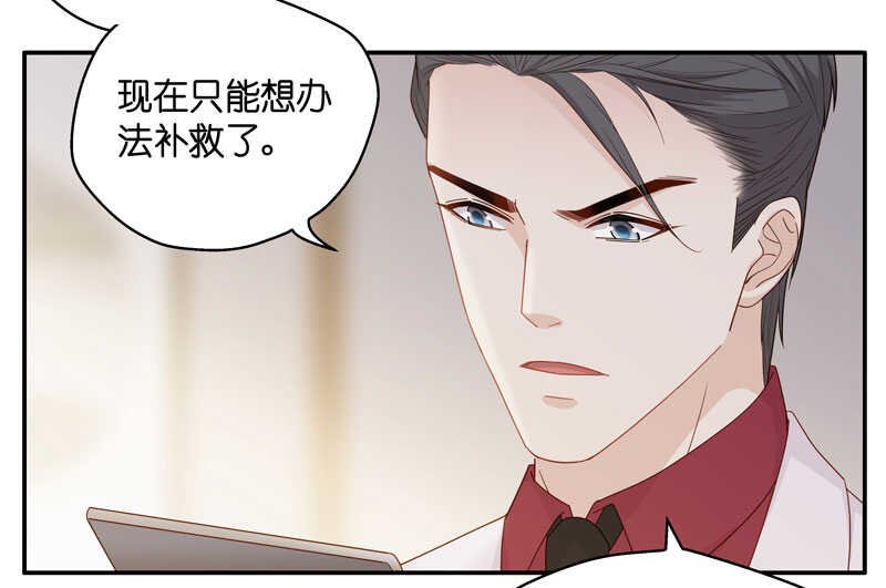 第19话 回归晚宴3
