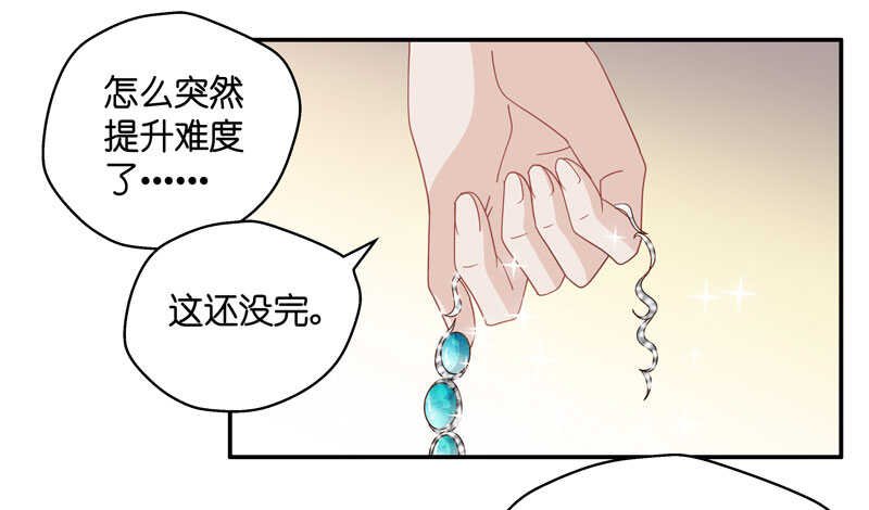 第19话 回归晚宴3