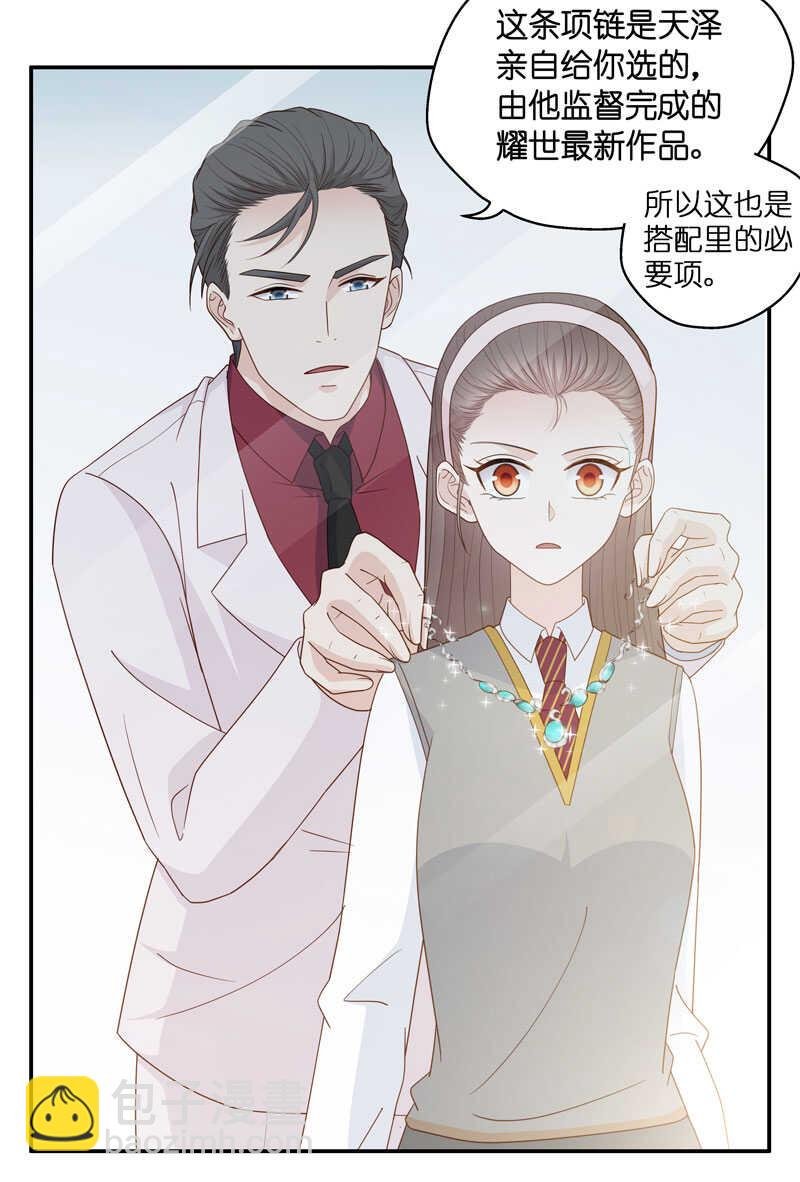 第19话 回归晚宴3
