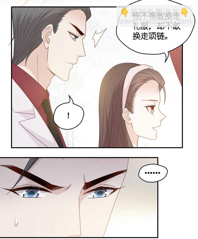 第19话 回归晚宴3