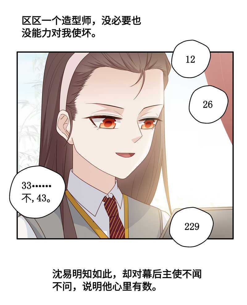 第19话 回归晚宴3