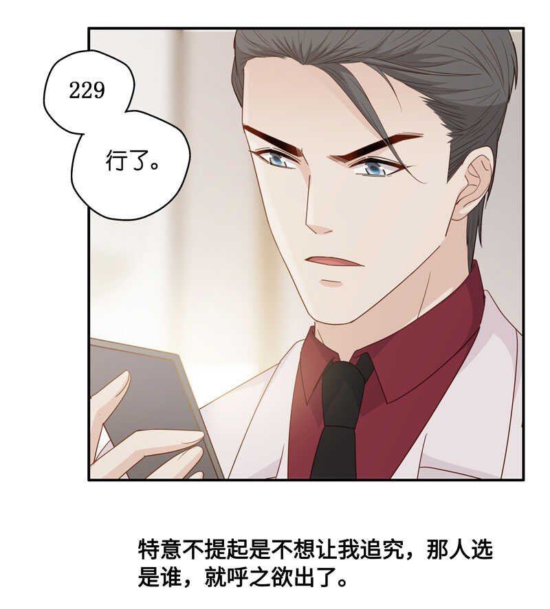 第19话 回归晚宴3