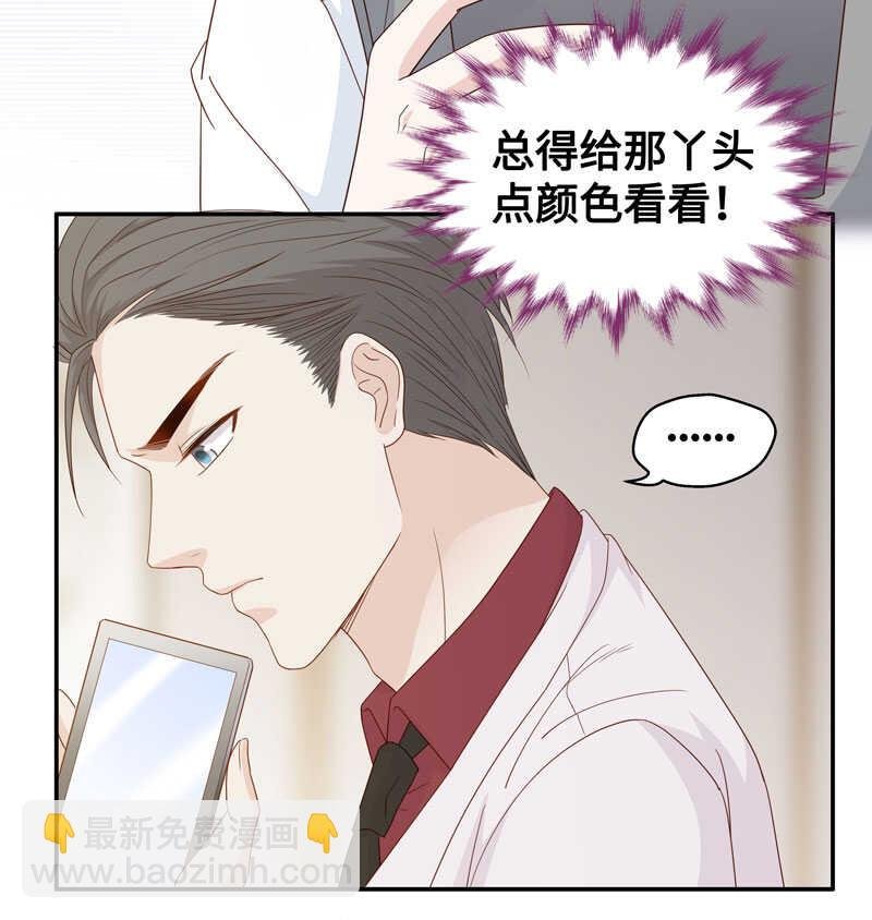第19话 回归晚宴3