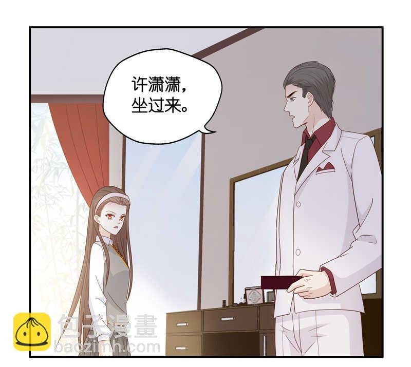 第19话 回归晚宴3
