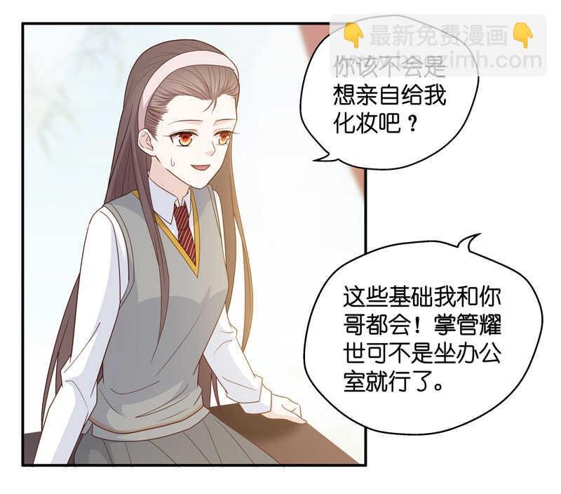 第19话 回归晚宴3