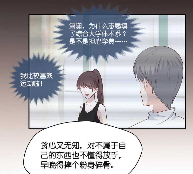 第19话 回归晚宴3