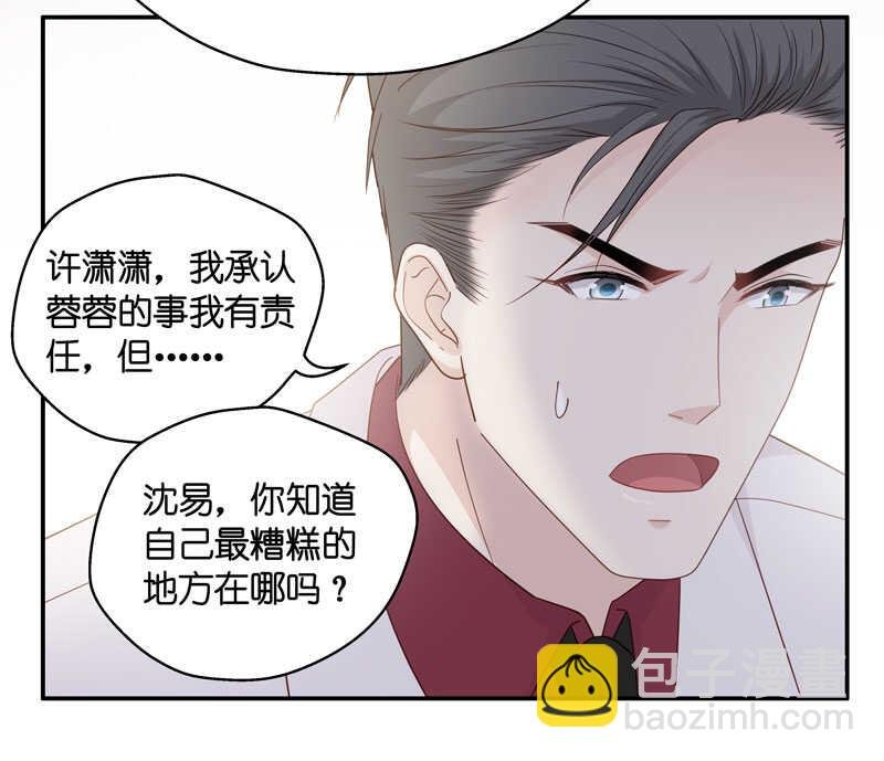 第19话 回归晚宴3